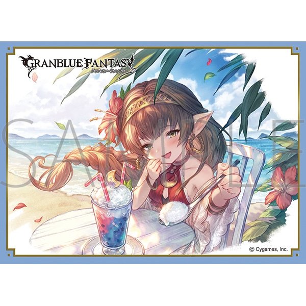 画像1:  【予約商品】  きゃらスリーブコレクション マットシリーズ　グランブルーファンタジー　ハーゼリーラ(No.MT2379)（65枚入り） 【26年7月24日発売】 (1)