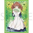 画像1:  【予約商品】  きゃらスリーブコレクション マットシリーズ　サイレント・ウィッチ 沈黙の魔女の隠しごと　 イザベル・ノートン(No.MT2348)（65枚入り） 【26年8月7日発売】 (1)