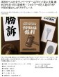 画像2:  【予約商品】  タイパ至上主義 裁判 【26年6月1日発売】 (2)