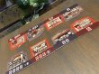 画像2:  【予約商品】  隅田川レッドタウン 【26年5月29日発売】 (2)