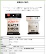 画像2:  【予約商品】  KMC スリーブ アウターフィット マットエンボス（100枚入り） 【26年6月19日発売】 (2)