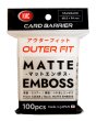 画像1:  【予約商品】  KMC スリーブ アウターフィット マットエンボス（100枚入り） 【26年6月19日発売】 (1)