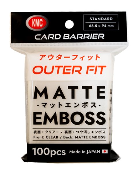 画像1:  【予約商品】  KMC スリーブ アウターフィット マットエンボス（100枚入り） 【26年6月19日発売】 (1)