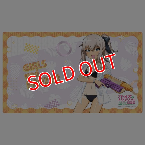 画像1:  【予約商品】  カーテン魂　ガールズ＆パンツァー 最終章　描き下ろしラバーマット（逸見エリカ／水鉄砲 日焼けVer.） 【26年8月下旬発売】 (1)