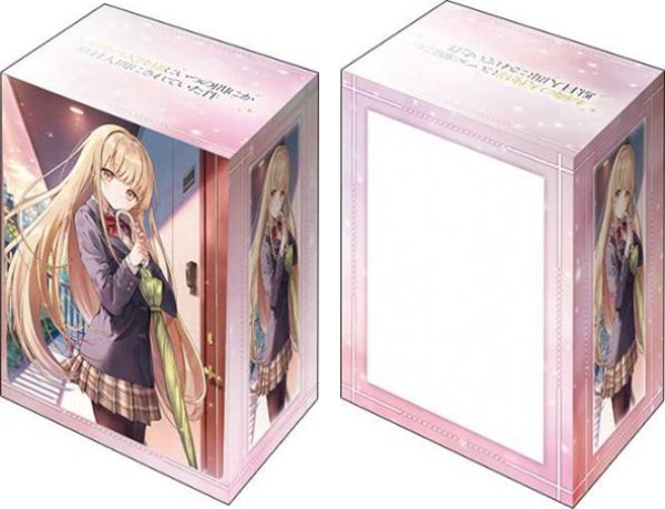 画像1:  【予約商品】  ブシロードデッキホルダーコレクションV3 vol.1265　GA文庫 『お隣の天使様にいつの間にか駄目人間にされていた件』椎名 真昼 【26年7月10日発売】 (1)