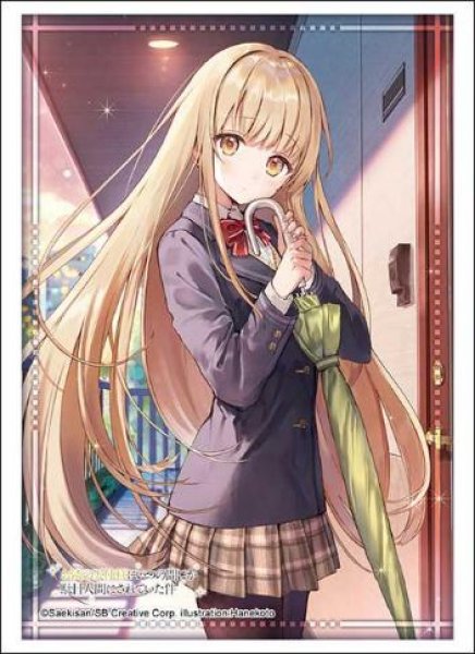 画像1:  【予約商品】  ブシロード スリーブコレクション ハイグレード Vol.5185　GA文庫 『お隣の天使様にいつの間にか駄目人間にされていた件』椎名 真昼（75枚入り） 【26年7月10日発売】 (1)