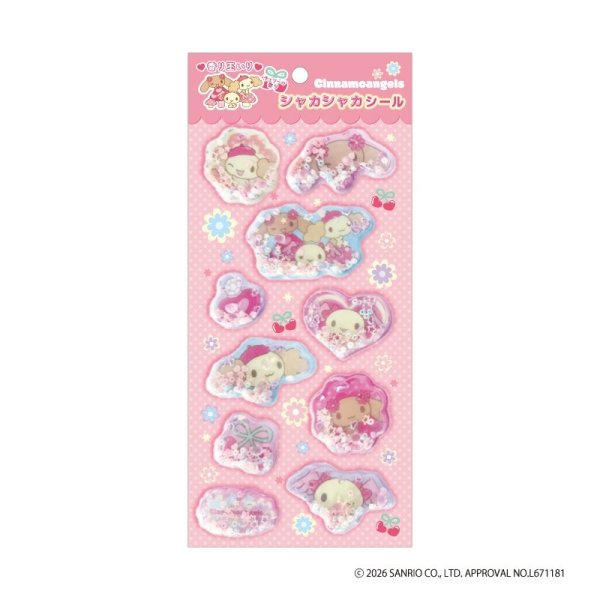 画像1:  【予約商品】  シナモエンジェルス　シャカシャカシール（フラワー） 【26年9月発売】    (1)