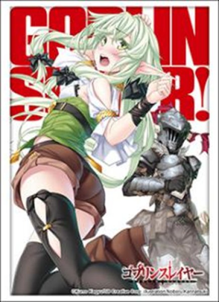 画像1:  【予約商品】  ブシロード スリーブコレクション ハイグレード Vol.5192　GA文庫 『ゴブリンスレイヤー』妖精弓手（75枚入り） 【26年7月17日発売】 (1)