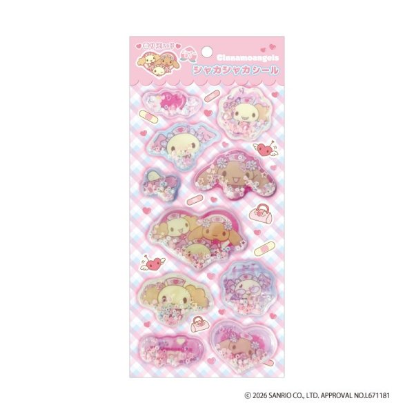 画像1:  【予約商品】  シナモエンジェルス　シャカシャカシール（ナース） 【26年9月発売】    (1)
