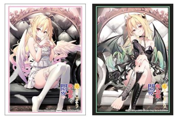 画像2:  【予約商品】  ブシロード スリーブコレクション ハイグレード Vol.5195　GA文庫 『ひきこまり吸血姫の悶々』（75枚入り） 【26年7月17日発売】 (2)