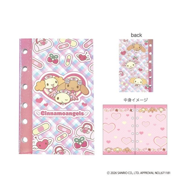 画像1:  【予約商品】  シナモエンジェルス　シール帳（シナモエンジェルス） 【26年9月発売】    (1)