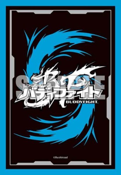 画像1:  【予約商品】  ブシロード スリーブコレクション ミニ Vol.864　『フューチャーカード バディファイト』Part.4（70枚入り） 【26年7月24日発売】 (1)