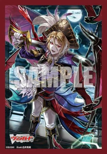 画像1:  【予約商品】  ブシロード スリーブコレクション ミニ Vol.862　カードファイト!! ヴァンガード『贖いの海賊王 ドラクート』（70枚入り） 【26年7月24日発売】 (1)