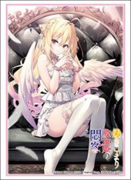 画像1:  【予約商品】  ブシロード スリーブコレクション ハイグレード Vol.5195　GA文庫 『ひきこまり吸血姫の悶々』（75枚入り） 【26年7月17日発売】 (1)