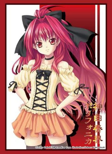 画像1:  【予約商品】  ブシロード スリーブコレクション ハイグレード Vol.5190　GA文庫 『神曲奏界ポリフォニカ』（75枚入り） 【26年7月10日発売】    (1)