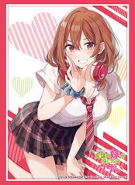 画像1:  【予約商品】  ブシロード スリーブコレクション ハイグレード Vol.5198　GA文庫 『友達の妹が俺にだけウザい』（75枚入り） 【26年7月17日発売】 (1)
