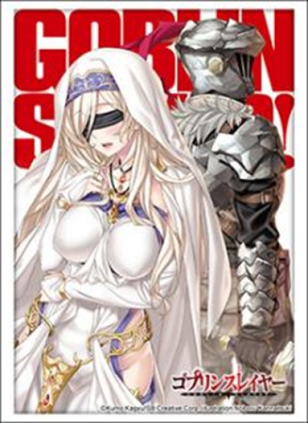 画像1:  【予約商品】  ブシロード スリーブコレクション ハイグレード Vol.5194　GA文庫 『ゴブリンスレイヤー』剣の乙女（75枚入り） 【26年7月17日発売】 (1)