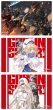 画像2:  【予約商品】  ブシロード ラバーマットコレクション V2 Vol.2080　GA文庫 『ゴブリンスレイヤー』 【26年7月17日発売】 (2)