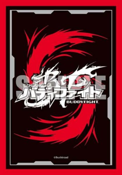 画像1:  【予約商品】  ブシロード スリーブコレクション ミニ Vol.863　『フューチャーカード バディファイト』Part.3（70枚入り） 【26年7月24日発売】 (1)