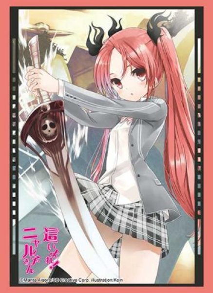 画像1:  【予約商品】  ブシロード スリーブコレクション ハイグレード Vol.5184　GA文庫 『這いよれ! ニャル子さん』クー子（75枚入り） 【26年7月10日発売】 (1)