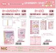 画像2:  【予約商品】  シナモエンジェルス　シール帳（シナモエンジェルス） 【26年9月発売】    (2)