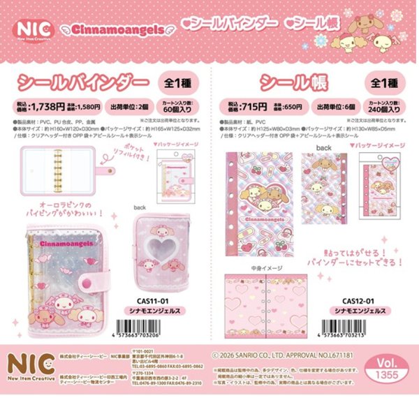 画像2:  【予約商品】  シナモエンジェルス　シール帳（シナモエンジェルス） 【26年9月発売】    (2)
