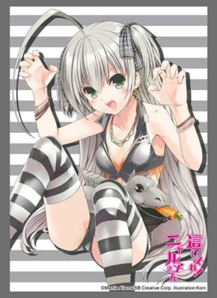 画像1:  【予約商品】  ブシロード スリーブコレクション ハイグレード Vol.5182　GA文庫 『這いよれ! ニャル子さん』Part.3（75枚入り） 【26年7月10日発売】 (1)