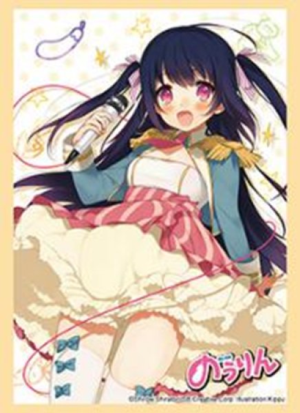 画像1:  【予約商品】  ブシロード スリーブコレクション ハイグレード Vol.5197　GA文庫 『のうりん』（75枚入り） 【26年7月17日発売】 (1)