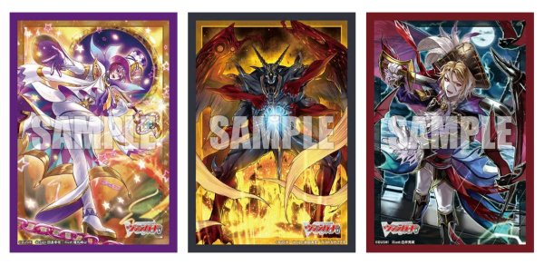 画像2:  【予約商品】  ブシロード スリーブコレクション ミニ Vol.861　カードファイト!! ヴァンガード『魔界侯爵 アモン』（70枚入り） 【26年7月24日発売】 (2)