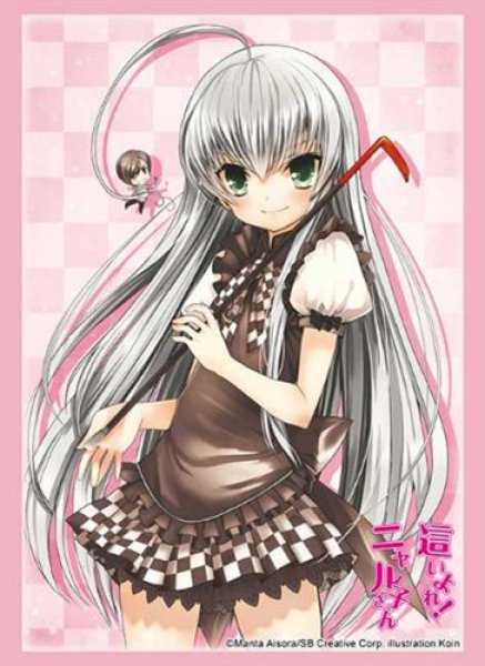 画像1:  【予約商品】  ブシロード スリーブコレクション ハイグレード Vol.5180　GA文庫 『這いよれ! ニャル子さん』（75枚入り） 【26年7月10日発売】 (1)