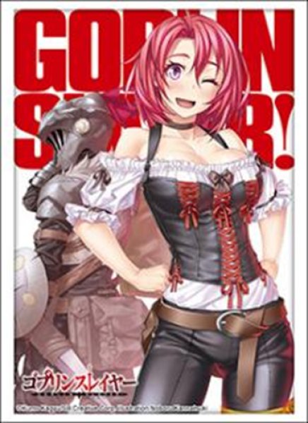 画像1:  【予約商品】  ブシロード スリーブコレクション ハイグレード Vol.5193　GA文庫 『ゴブリンスレイヤー』牛飼娘（75枚入り） 【26年7月17日発売】 (1)