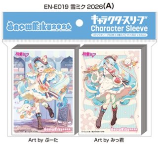 カードスリーブ＆デッキケース 新作予約受付商品 [プロジェクトコア]