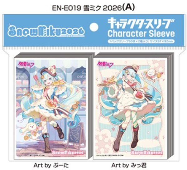 画像1:  【予約商品】  SNOW MIKU 2026 キャラクタースリーブセット 雪ミク2026（A）(EN-E019)（60枚入り×2） 【26年6月19日発売】    (1)
