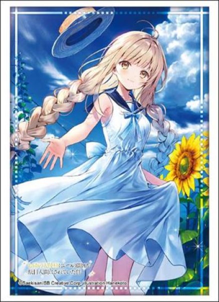 画像1:  【予約商品】  ブシロード スリーブコレクション ハイグレード Vol.5187　GA文庫 『お隣の天使様にいつの間にか駄目人間にされていた件』椎名 真昼Part.3（75枚入り） 【26年7月10日発売】 (1)