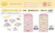 画像2:  【予約商品】  シナモエンジェルス　ぷくりんキャンディシール（ナース） 【26年9月発売】    (2)
