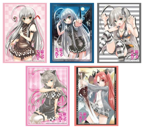 画像2:  【予約商品】  ブシロード スリーブコレクション ハイグレード Vol.5181　GA文庫 『這いよれ! ニャル子さん』Part.2（75枚入り） 【26年7月10日発売】 (2)