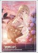画像1:  【予約商品】  ブシロード スリーブコレクション ハイグレード Vol.5188　GA文庫 『お隣の天使様にいつの間にか駄目人間にされていた件』椎名 真昼Part.4（75枚入り） 【26年7月10日発売】 (1)