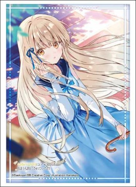 画像1:  【予約商品】  ブシロード スリーブコレクション ハイグレード Vol.5189　GA文庫 『お隣の天使様にいつの間にか駄目人間にされていた件』椎名 真昼Part.5（75枚入り） 【26年7月10日発売】 (1)