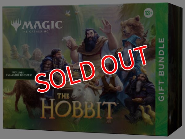 画像1:  【予約商品】  マジック・ザ・ギャザリング  ホビット ギフトバンドル（The Hobbit Gift Bundle）英語版 【26年9月4日発売】 (1)