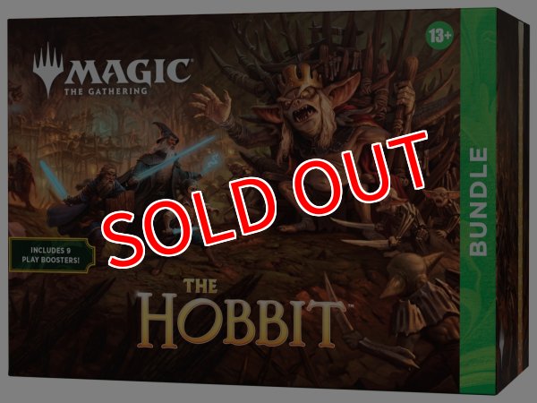 画像1:  【予約商品】  マジック・ザ・ギャザリング　ホビット バンドル（The Hobbit Bundle）英語版 【26年8月14日発売】 (1)