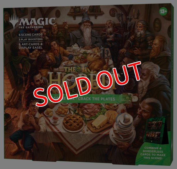 画像2:  【予約商品】  マジック・ザ・ギャザリング ホビット Scene Box 2種セット    【26年8月14日発売】 (2)
