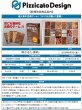 画像2:  【お取り寄せ商品】  肉かるた-焼肉- (2)