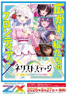 【未開封】プレシャスメモリーズ カーニバル・ファンタズム スターターデッキ カーニバル・ファンタズムブースターパック | プレシャスメモリーズ