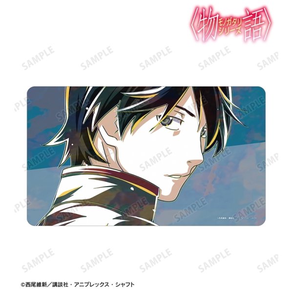 画像2:  【予約商品】  アルマビアンカ　〈物語〉シリーズ 阿良々木暦 Ani-Art マルチデスクマット 【26年8月下旬発売】    (2)