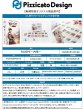 画像3:  【お取り寄せ商品】  NAISHI -内侍- (3)