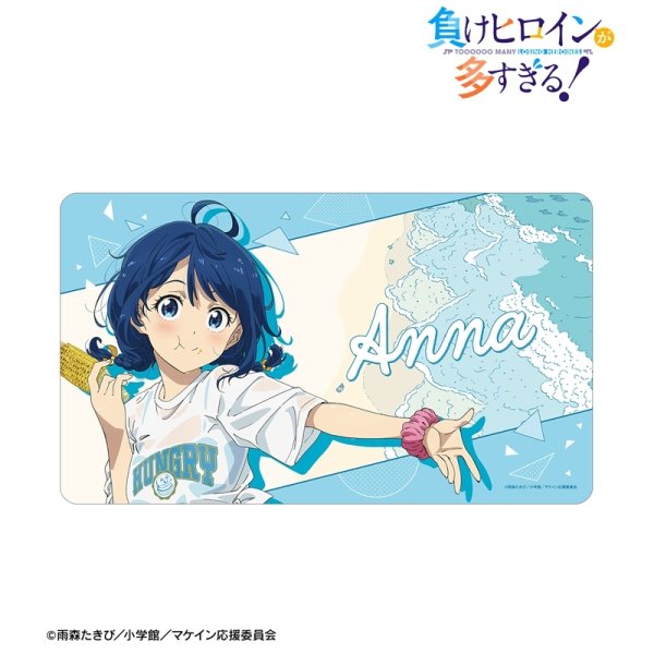 画像2:  【予約商品】  アルマビアンカ　TVアニメ『負けヒロインが多すぎる！』 描き下ろし 八奈見 杏菜 ビーチデートver. マルチデスクマット 【26年8月下旬発売】 (2)