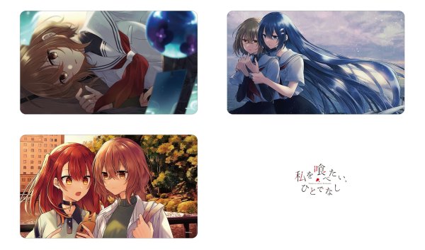画像4:  【予約商品】  アルマビアンカ　私を喰べたい、ひとでなし 八百歳比名子＆近江汐莉 原作イラスト マルチデスクマット 【26年8月下旬発売】 (4)