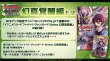 画像3:  【予約商品】  カードファイト!! ヴァンガード ブースター「幻真覚醒」【VG-DZ-BT16】 BOX（16パック入り） 【26年8月7日発売】 (3)