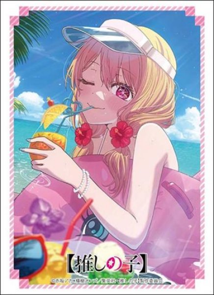 画像1:  【予約商品】  ブシロード スリーブコレクション ハイグレード Vol.5218　【推しの子】『ルビー』海の日ver.（75枚入り） 【26年8月7日発売】 (1)