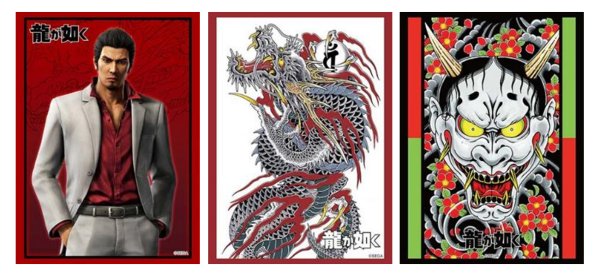 画像2:  【予約商品】  ブシロード スリーブコレクション ハイグレード Vol.5222　龍が如く『桐生一馬』（75枚入り） 【26年7月24日発売】    (2)